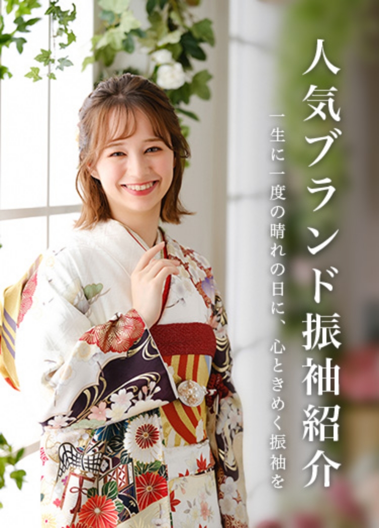 メインビジュアル