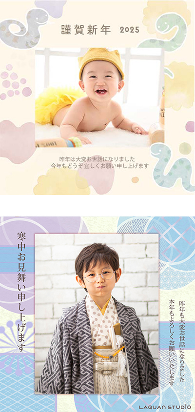 デザインテンプレートイメージ