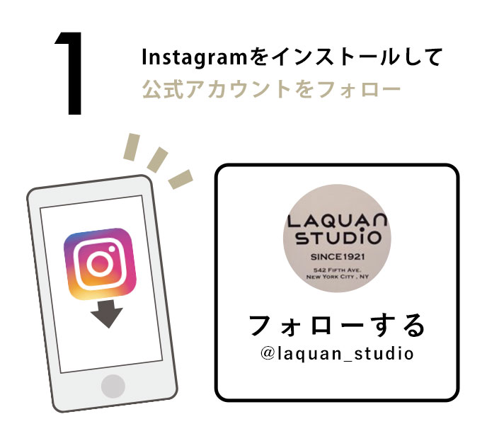 Instagramをインストールして公式アカウントをフォロー