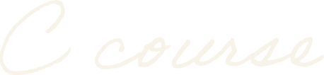 Cコース
