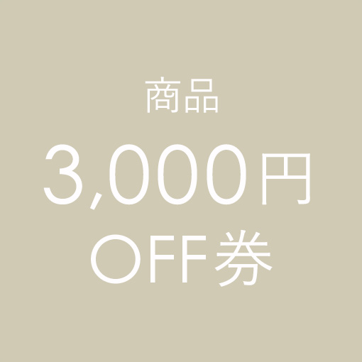 B賞