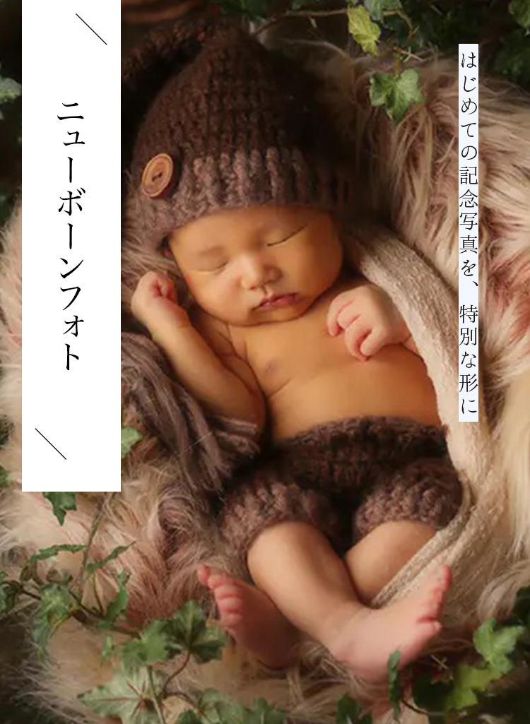 ニューボーンフォト撮影3