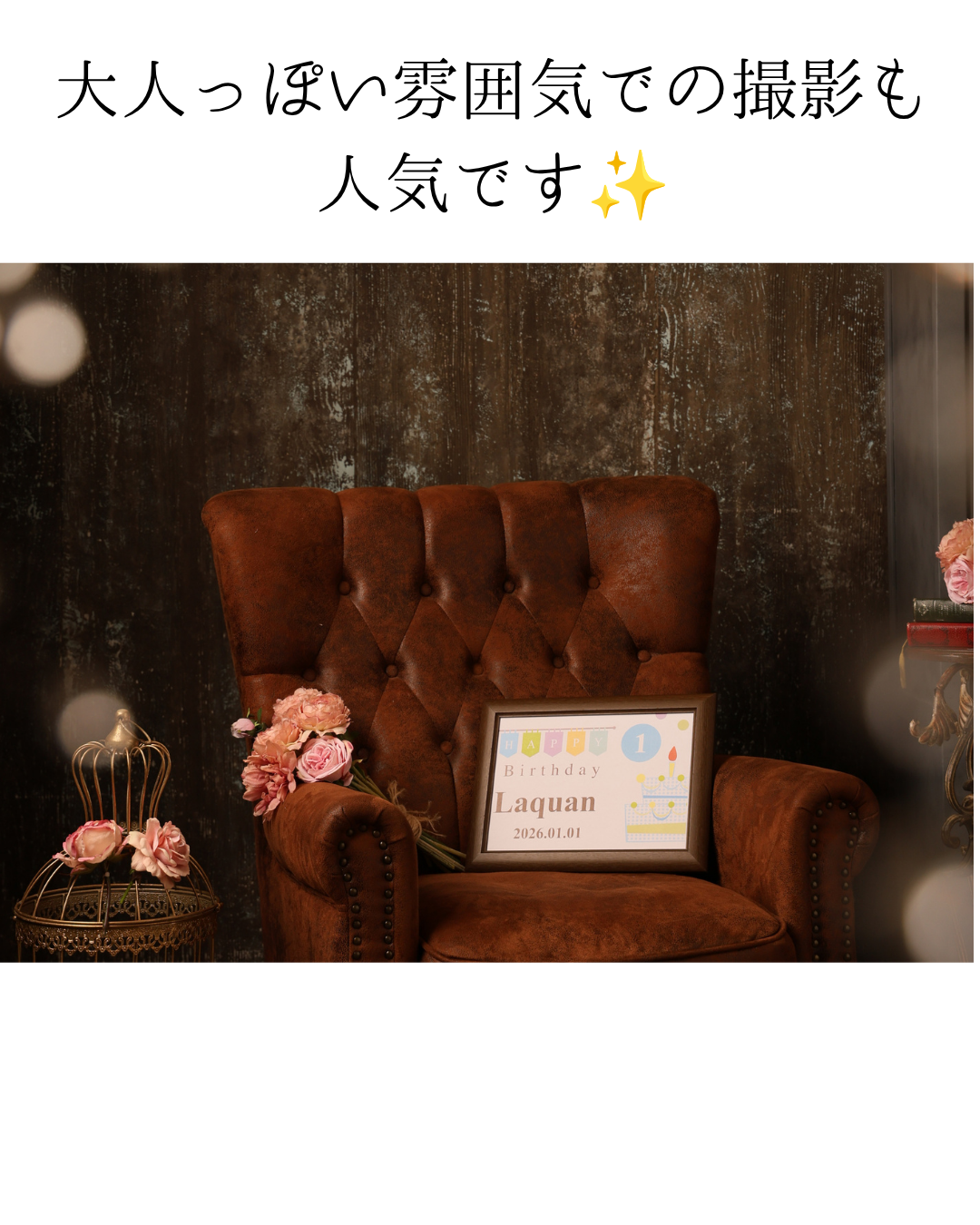 post-edogawa-20260914-06
