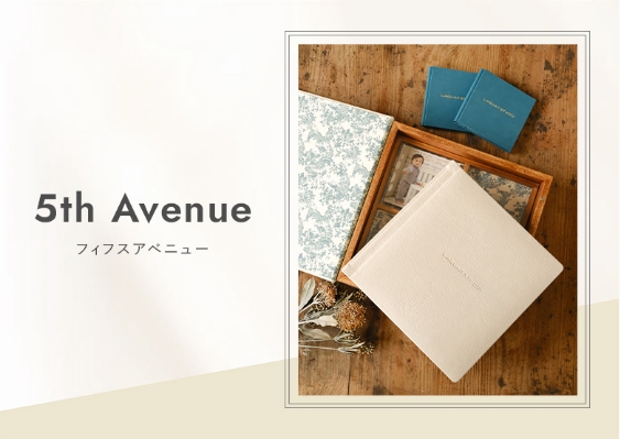 Fifth Avenue 木箱とアルバム