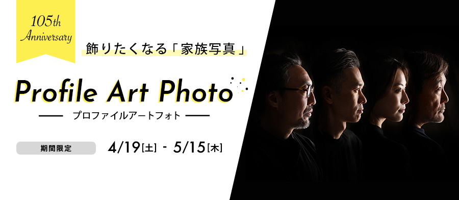 Profile Art photo