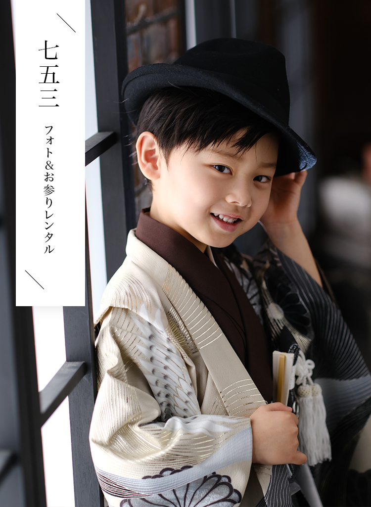 七五三5歳