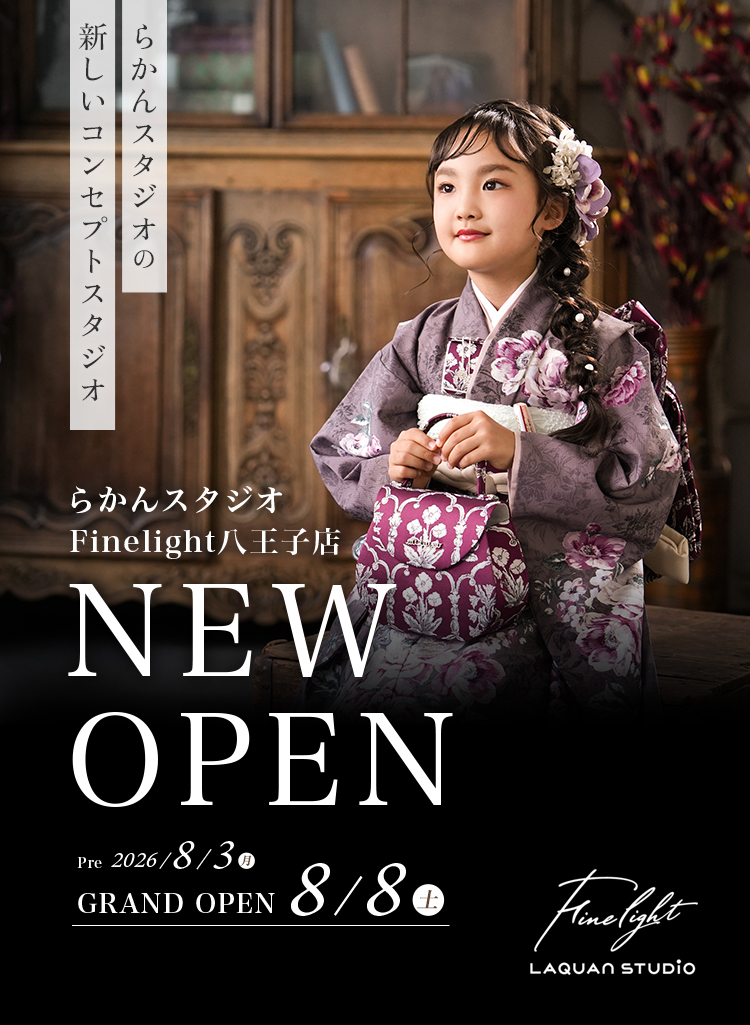 Finlight八王子店OPEN