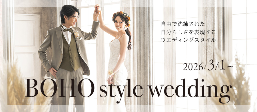 BOHOstyle wedding