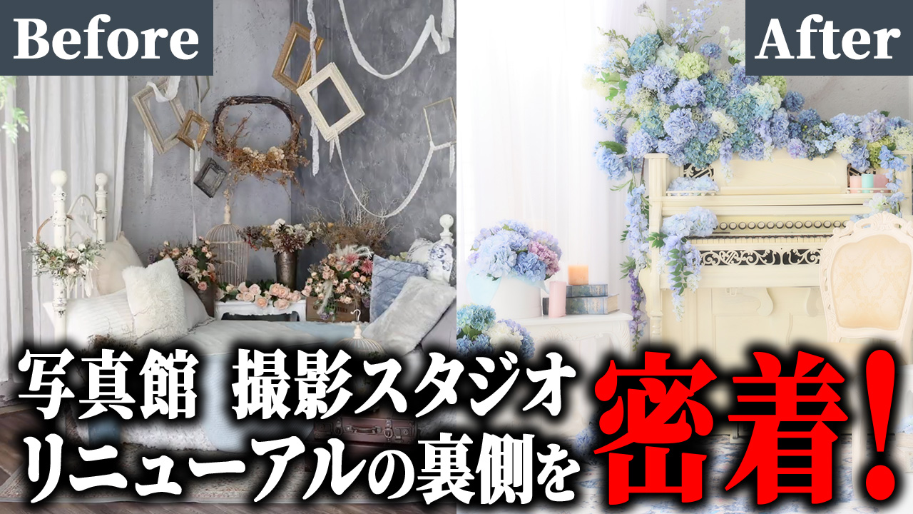 家族写真の撮影