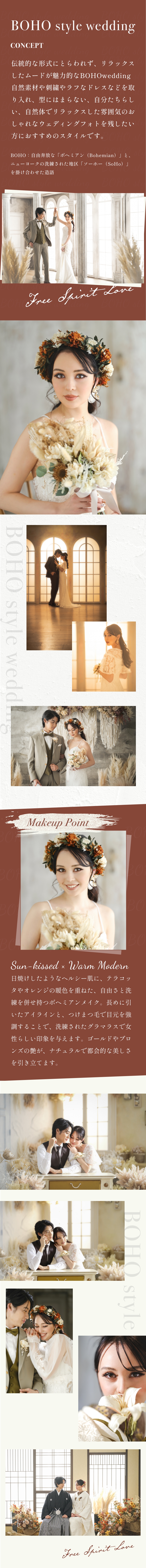 キャンペーンイメージ