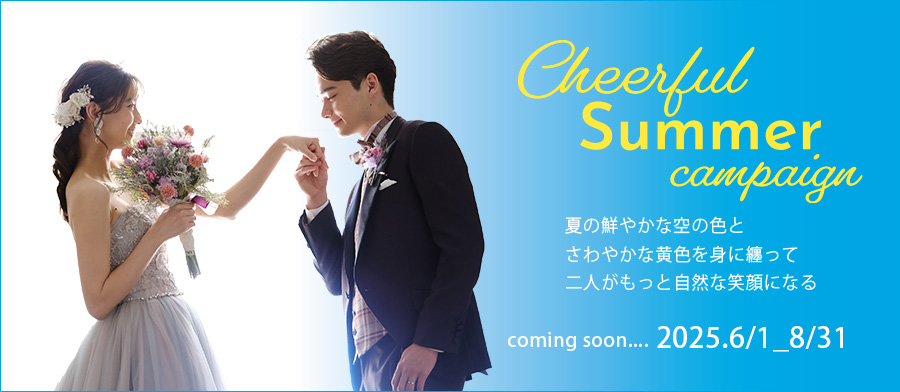 Cheerful Summer