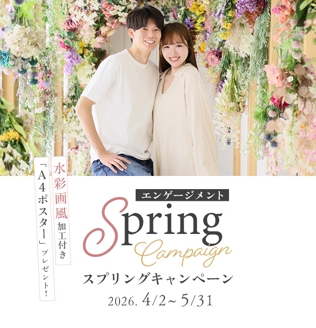 エンゲージメント